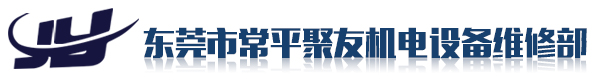 ݸгƽѻ豸ά޲